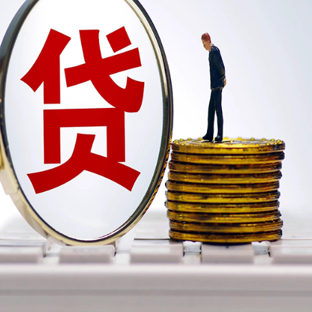 新兴企业贷款需要的条件有哪些？